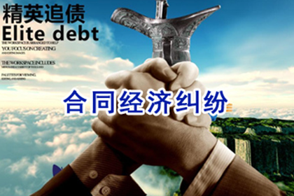 高效解决债权债务争议助力当事人收回欠款案例